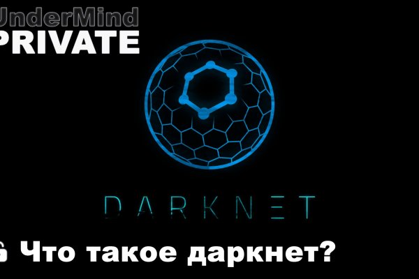 Kraken darknet market ссылка тор