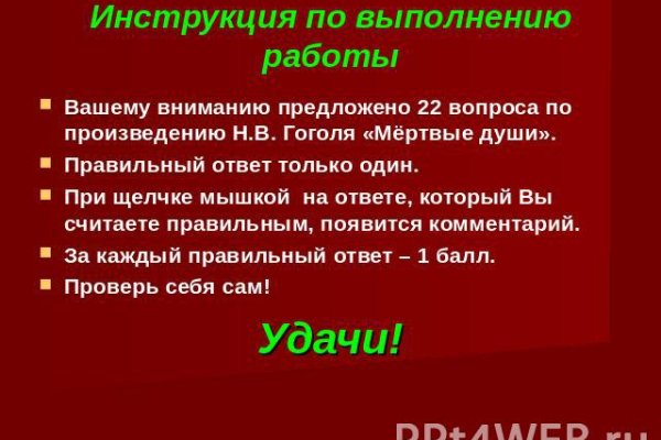 Через какой браузер зайти на кракен