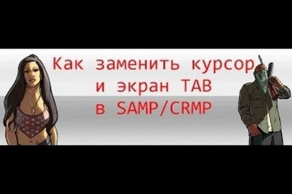 Кракен сообщество