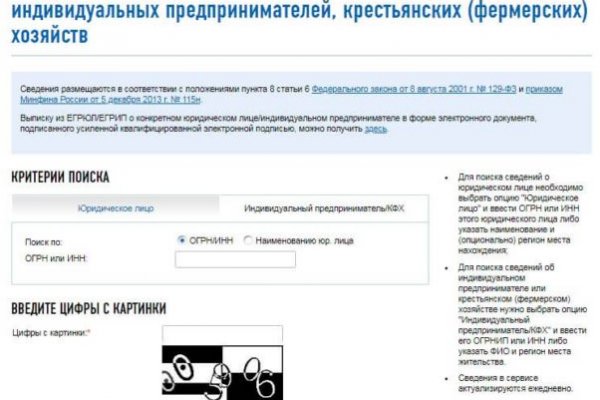 Кракен официальная kr2web in