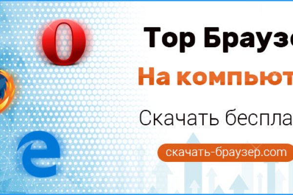 Кракен не работает